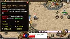 1 176迷失传奇私服 76迷失传奇私服,游戏库复古迷失传奇私